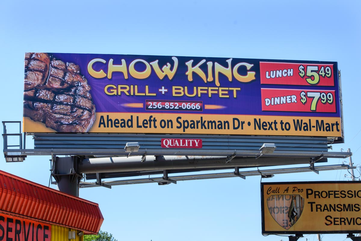 Billboard Location, 205A-505-Memorial-NBR